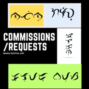 Request/Commission - Digital Download Only -  Baybayin Art - Filipino art - Digital Art - Tattoo Art - Wall art - Calligraphy - Home Decor