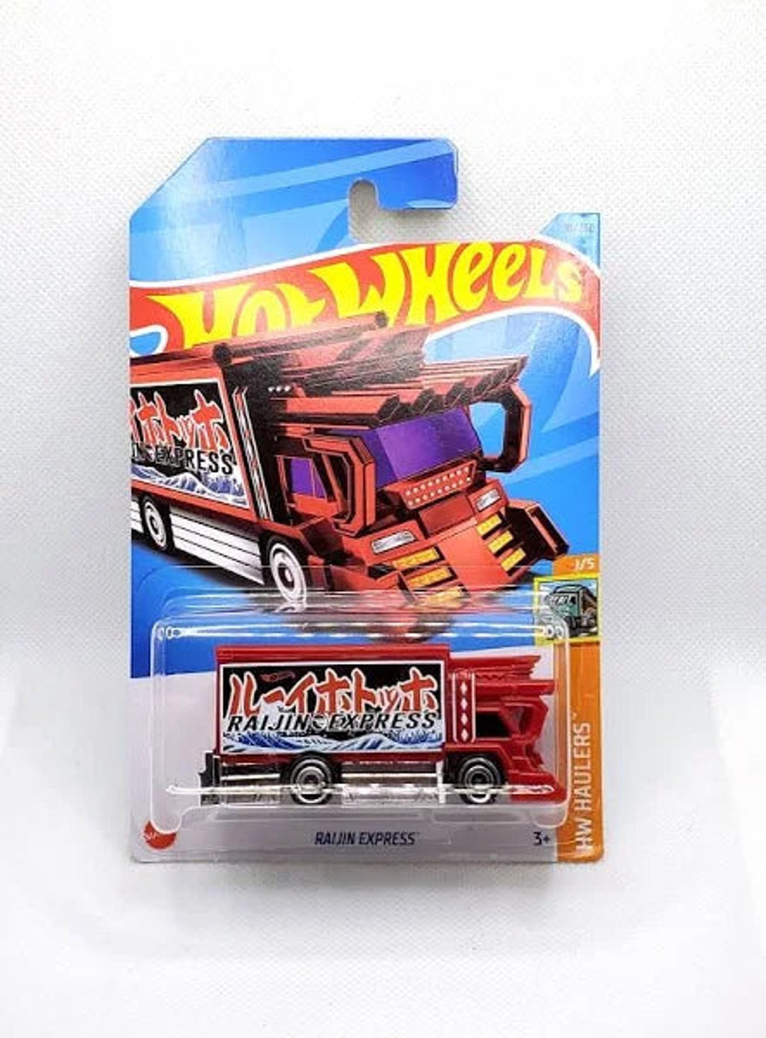 2023 Hot Wheels Raijin Express Treasure Hunt HW Haulers 1/5 Etsy