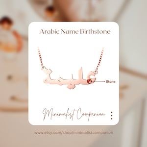 Arabic Standard Name Necklace | Arabic Personalized Name Birthstone Necklace| 1 Of A Kind Arabic Necklace | Best Arabic Name Personalization