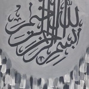 Caligrafía árabe pintada a mano por Fátima, 12 años