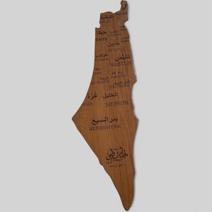 Palestine map خريطة فلسطين engraved in wood size 90 cm / by 29 cm  and 8 mm thick