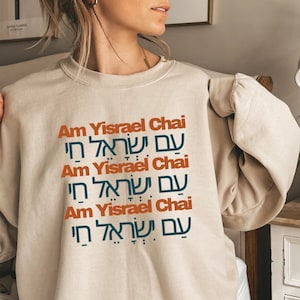Am Yisrael Chai Sweatshirt Hebrew Quote Crewneck Jewish Gift Support Israel Hoodie Judaica Tee Gift for Her for Him Hanukkah Purim Passover