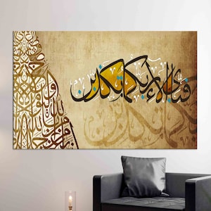 Surah El Rahman Art: 3D Muslim Tempered Glass Wall Decor