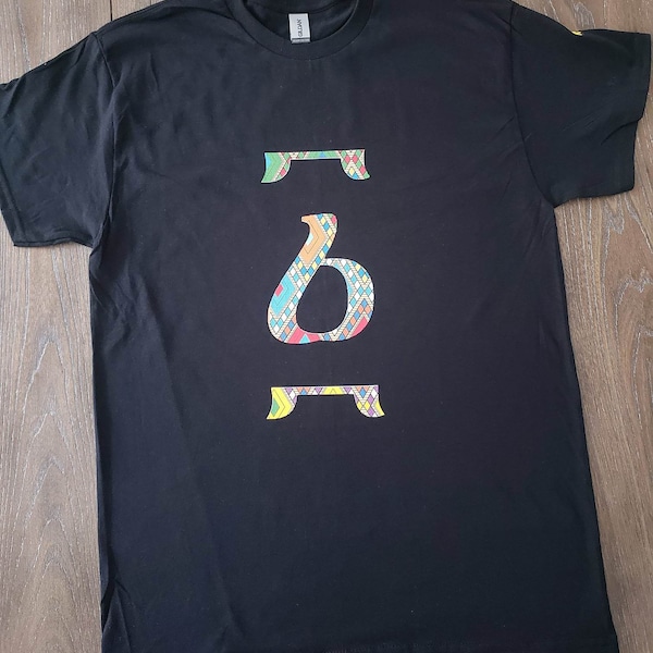 Ethiopia Ge'ez number t-shirt