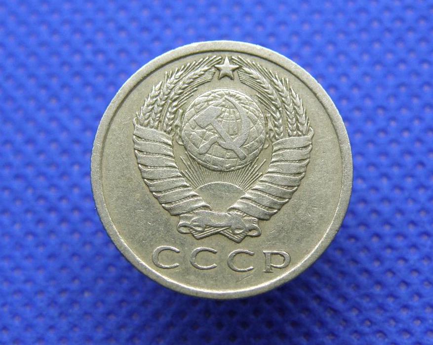 ロシア 1962年 コイン - 10コペイカおよび15コペイカ - C.C.C.P.
