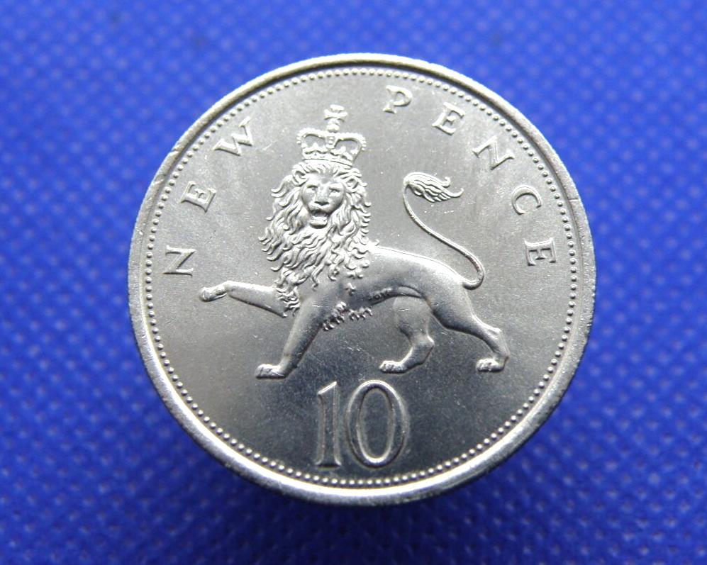 イギリスエリザベス10ペンス 1973年 10ペンス硬貨 - 旧英国大型10ペンス硬貨 - エリザベス2世女王