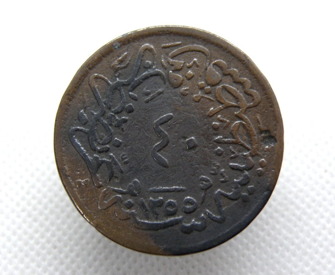 TURKEY AH1256 Yr.21 / 1860 - 40 PARA COIN - Genuine Original TURKEY AH1256 Yr.21 / 1860 - 40 PARA COIN - Genuine Original