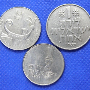 ISRAEL COIN GROUP - 10 Sheqalim 1/2 Lira 1 Lire - Menorah, Galley, Pomegranates, Star of David Designs - Good Grades (OS01.3)