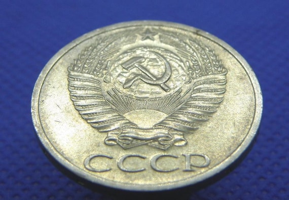 ロシア 1964年 コイン - 50コペイカ - C.C.C.P. / ソビエト連邦 - 国防