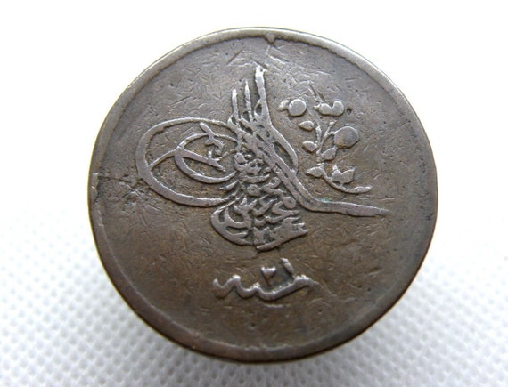 TURKEY AH1256 Yr.21 / 1860 - 40 PARA COIN - Genuine Original TURKEY AH1256 Yr.21 / 1860 - 40 PARA COIN - Genuine Original