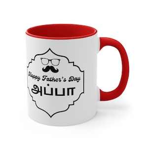 Appa|Father|Daddy|Dad, Mug Gift, Gift for Dad, Gift for Appa, Tamil Gift, Fathers Day Gift, Birthday Gift, New Dad Gift, Present