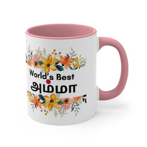 Amma|Mother|Mommy|Mom, Mug Gift, Gift for Mom, Gift for Amma, Tamil Gift, Mothers Day Gift, Birthday Gift, New Mom Gift, Present