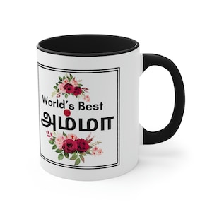 Amma|Mother|Mommy|Mom, Mug Gift, Gift for Mom, Gift for Amma, Tamil Gift, Mothers Day Gift, Birthday Gift, New Mom Gift, Present