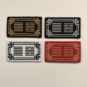 I Ching Custom Hexagram Embroidered Sew & Iron-on Patch (2 patch sets)