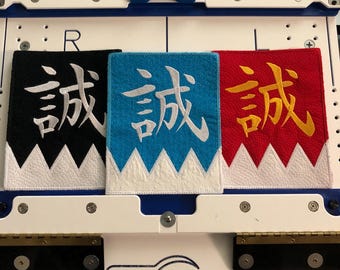 Shinsengumi Banner Embroidered Samurai Patches & Keychain