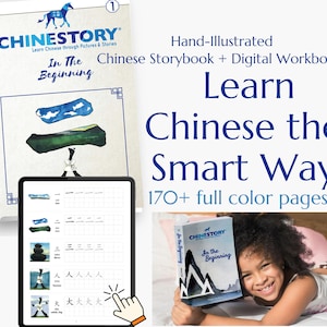 Mandarin Storybook & Hanzi Workbook – Visual Mnemonics, Learn 1 Know 10 (Digital Tracing Sheets)