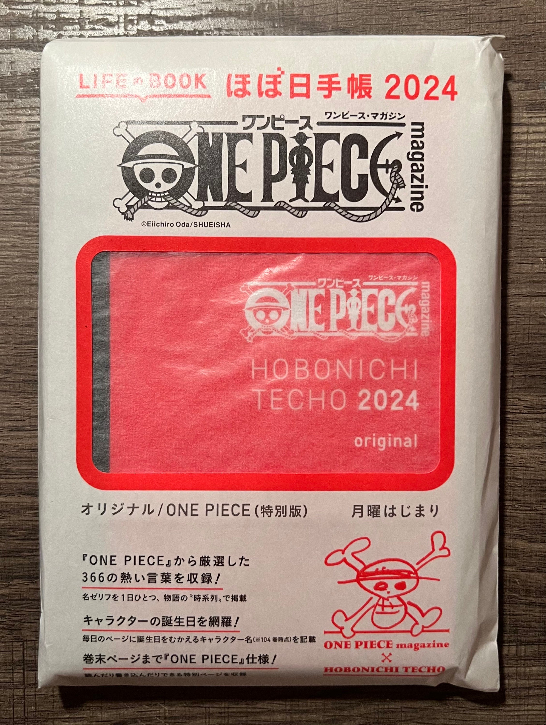 ONE PIECE magazine: Stick it with Gusto - DON!! Sticker Set