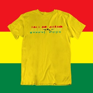 Jollof Champ Ghana Men premium T-Shirt Free Shipping!