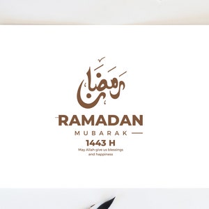 Ramadã Mubarak Cartão Comemorativo | Cartão de Ramadã imprimível | Cartão digital Ramadã Kareem | Ramadã Mubarak | Cartão de comemoração islâmica
