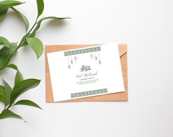 Printable White Eid Greeting Card | Digital Eid Mubarak Card | Downloadable Eid Card | Eid Mubarak | Islamic Celebration Card | Printable