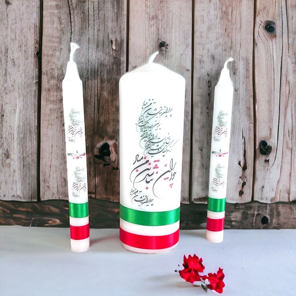 Nowruz candle Persian Calligraphy Persian New Year haftsin table decor Ferdowsi poem  چو ايران نباشد تن من مباد Love for Persia Nowruz gift