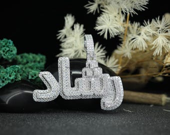 Moissanit Diamant Allah Anhänger | 925 Silber & Gold Islamische Halskette | Luxus Muslimischer Schmuck für Männer Frauen | Perfektes Eid, Ramadan Geschenk
