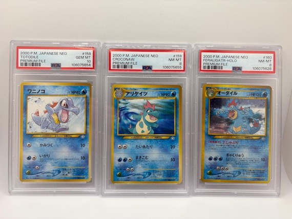 PSA10 オーダイル feraligatr 旧裏 2000 160 16 PSA10 オーダイル