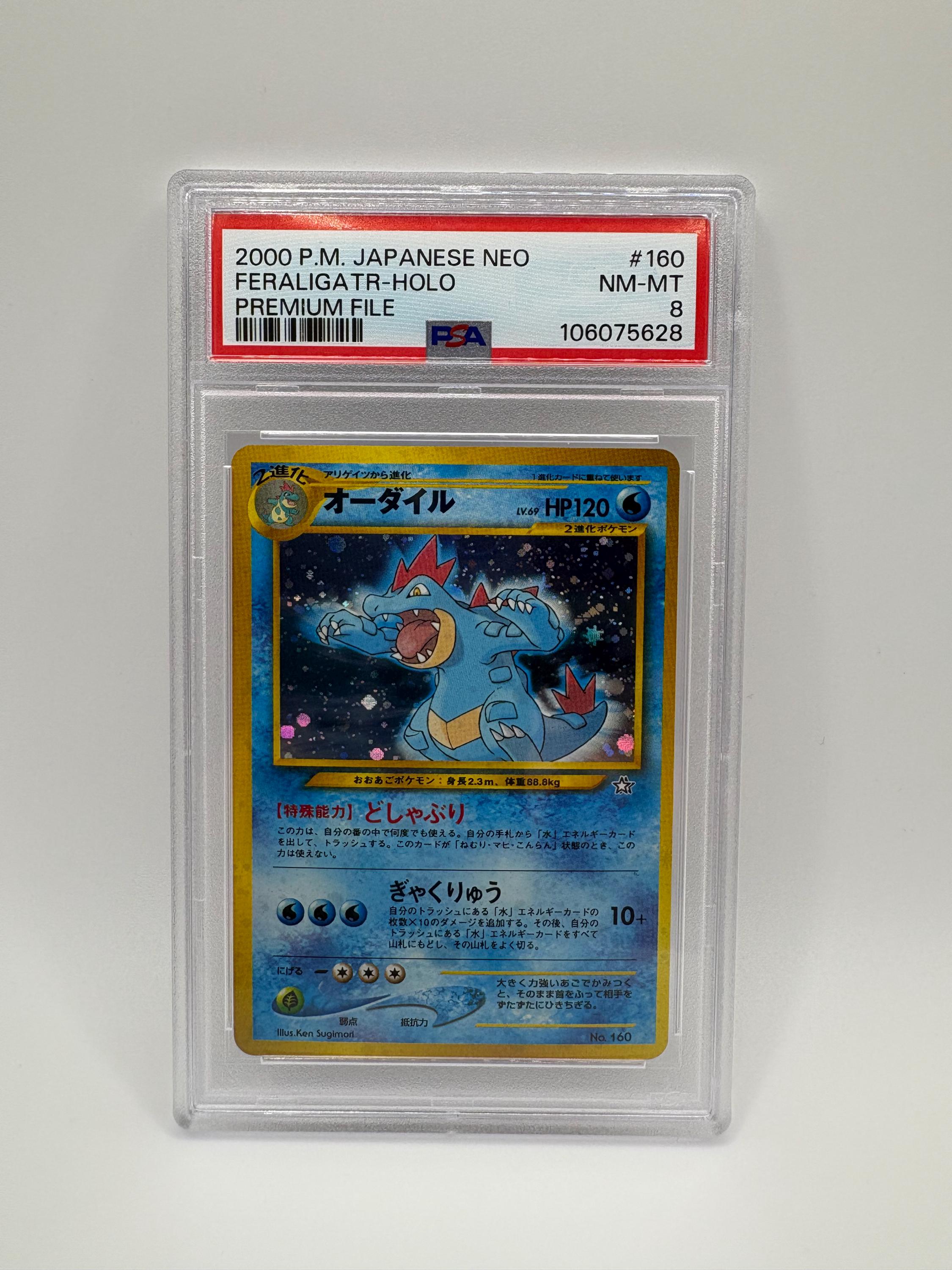 Vintage 2000 Premium File Pokemon Japanese Neo 160 Feraligatr PSA