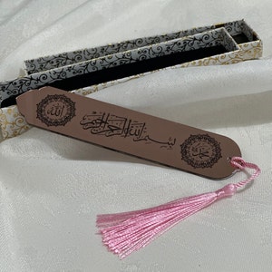 Quran Bookmark Gift, Custom Islamic Bookmark, Islamic Graduation gift, Gift For Him, Yaseen Bookmark Favor, Ramadan Favors, Wedding Favors