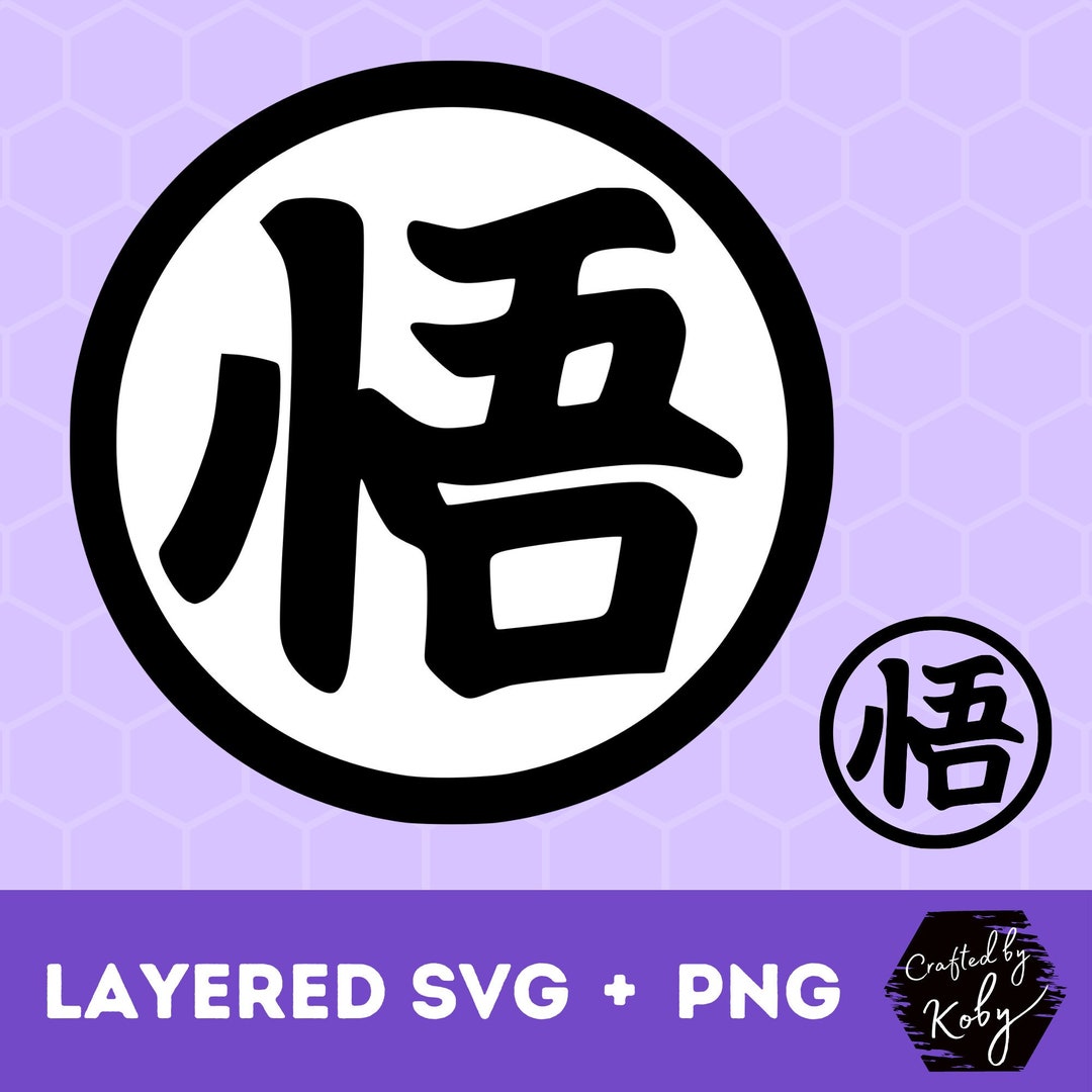 Multi Layered SVG + PNG, Cricut Design Instant Download, Digital ...