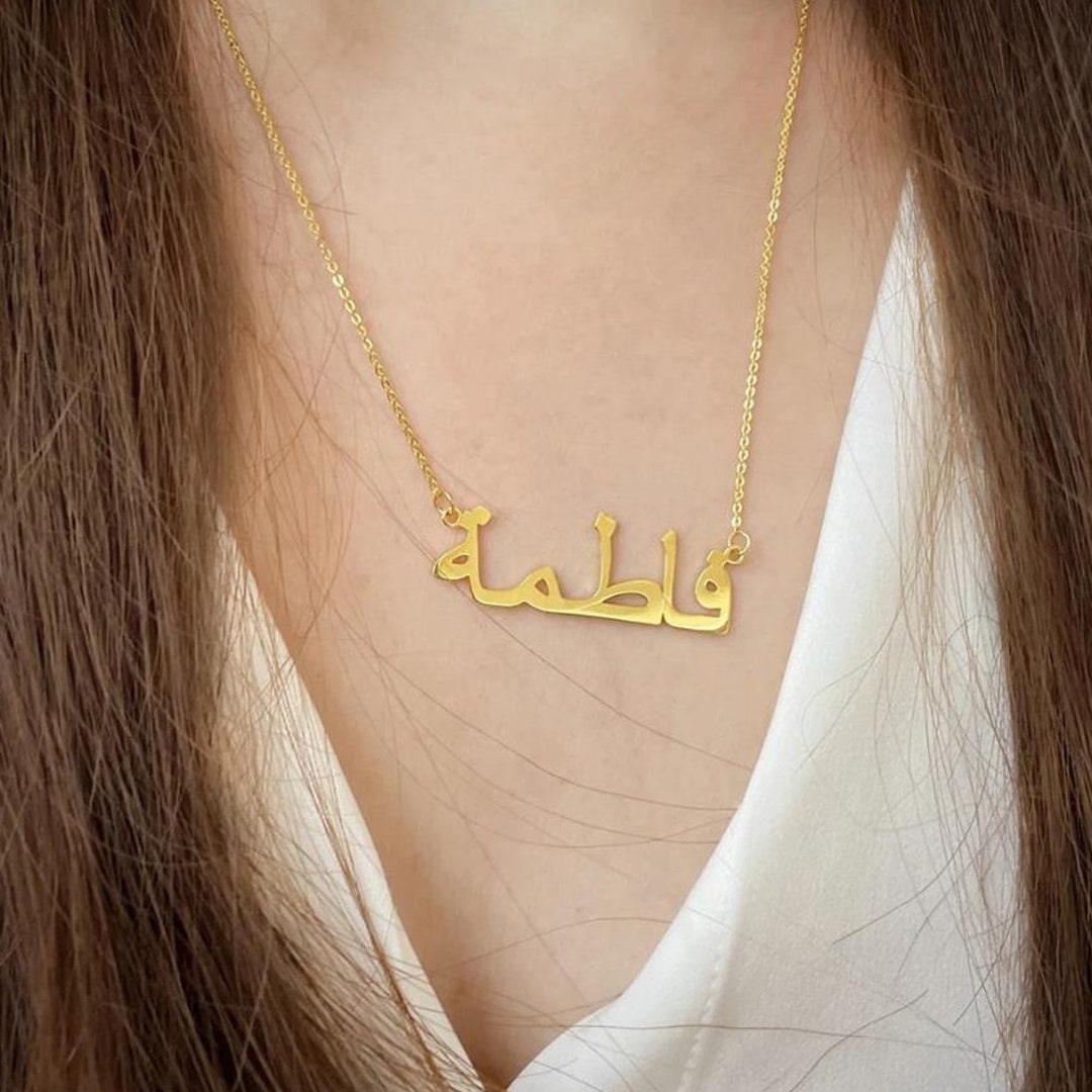 Personalized Arabic Calligraphy Necklace, Special Islamic Gift for Her ...
