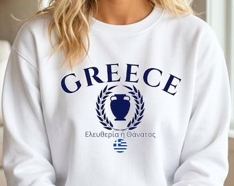 Greece Sweatshirt - Greece Flag Pullover, Greek Heritage Gift, Travel Apparel, Unisex Greece Crewneck