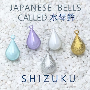 Gentle sound Japanese bell called Suikin-rei for Bell charm, Pendant charm, many ideas for you.