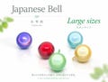 Japanese Bells of Large sizes