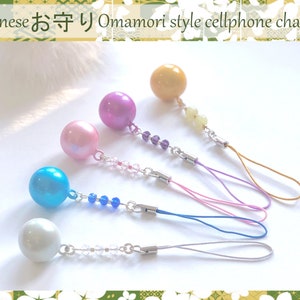 Japanese Omamori-style cellphone charms
