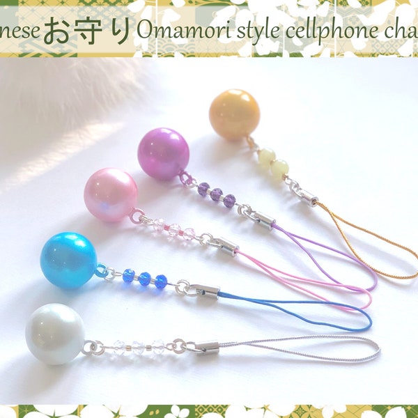 Japanese Omamori-style cellphone charms