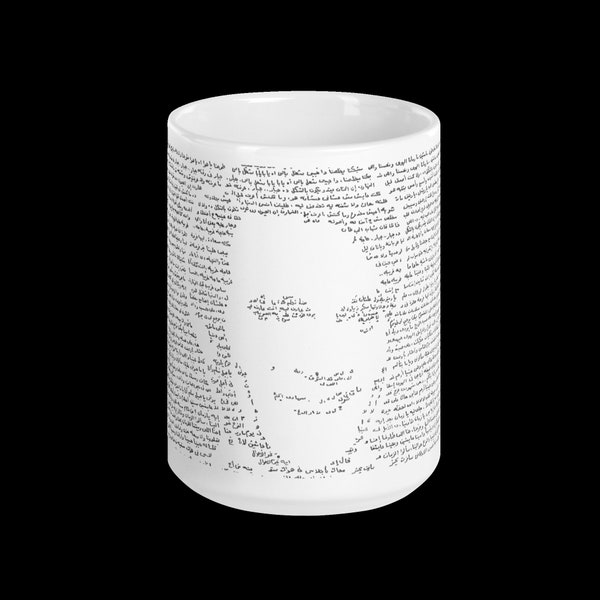 Weiße glänzende Tasse - Abdel Halim Hafez Portrait