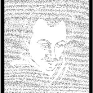 Poster - Line by line writing - Khalil Gibran -