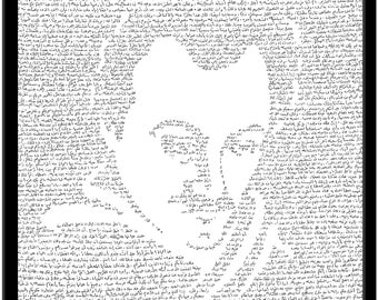 Poster - Line by line writing - Khalil Gibran -