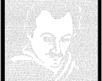 Poster - Line by Line writing - Khalil Gibran