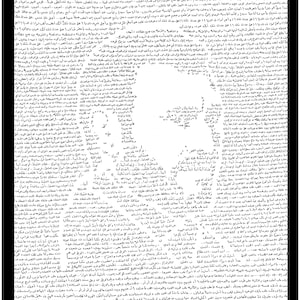 Poster - Line by Line Writing - Kazem Al Saher Portrait