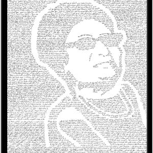 Poster - Line by Line Writing - Umm Kulthum Portrait