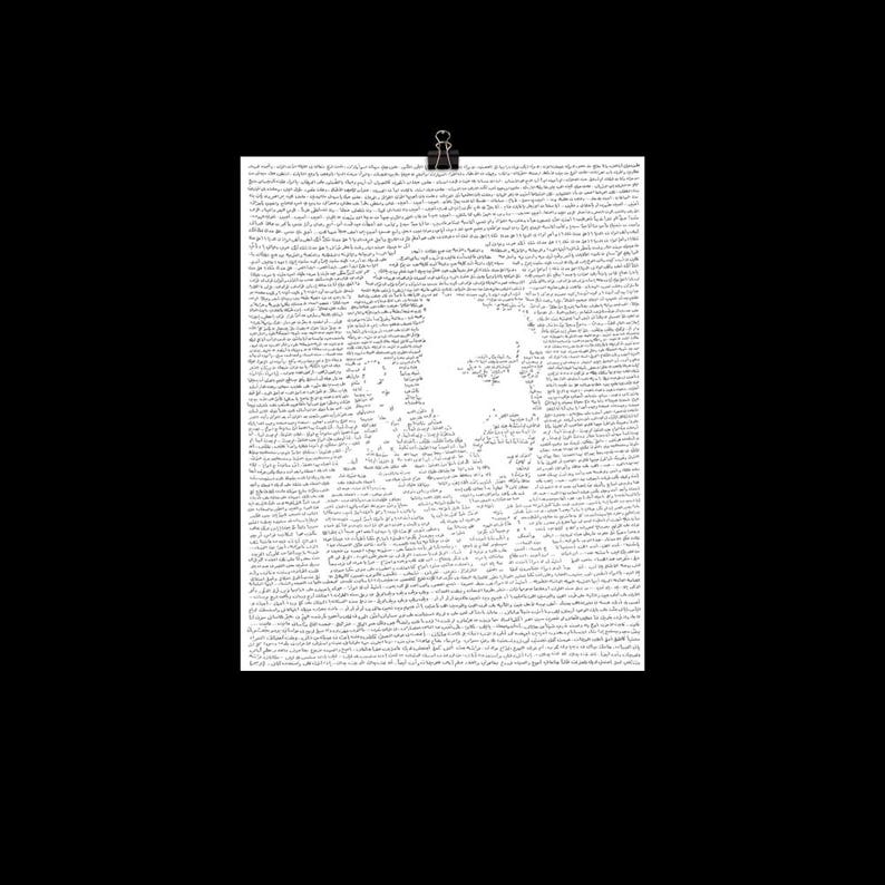 Poster - Line by Line Writing - Kazem Al Saher Portrait - Etsy