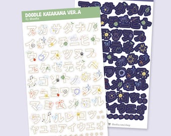 Doodle Japanese Katakana Sticker Sheet | Deco Sticker | Bullet Journaling | Bujo | Planner | Junk Journaling | Scrapbooking