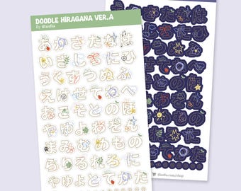 Doodle Japanese Hiragana Sticker Sheet | Deco Sticker | Bullet Journaling | Bujo | Planner | Junk Journaling | Scrapbooking