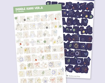 Doodle Japanese Kanji Sticker Sheet | Deco Sticker | Bullet Journaling | Bujo | Planner | Junk Journaling | Scrapbooking