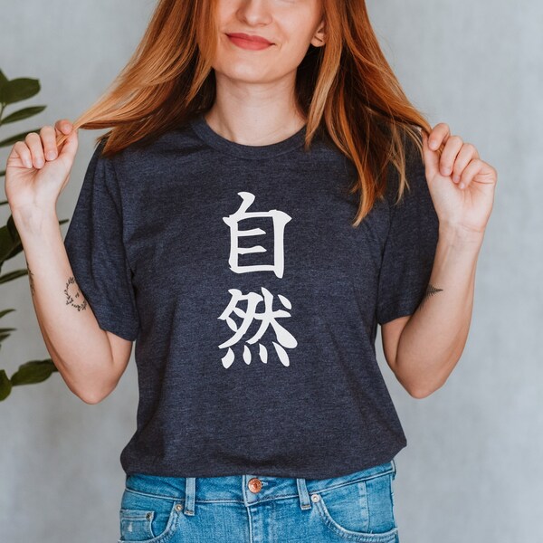 Shizen Zen Natural Human Nature Shirt, Zen period t shirt, Japanese Asian tee, Gift for Japanese culture lover, Nature Spontaneous tee
