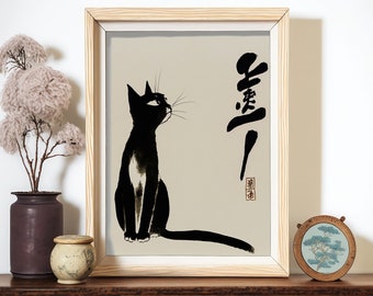 Digital Download | Minimalist Wall Art | Home Decor | Housewarming Gift | Cat Lover Gift | Wall Decor | Curious Cat | Art Print