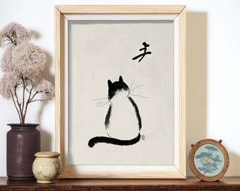 Gatto / Arte da parete / Decorazione per la casa / Decorazione da parete / Regalo per amante dei gatti / Idea regalo / Gatto con inchiostro / Stampa artistica