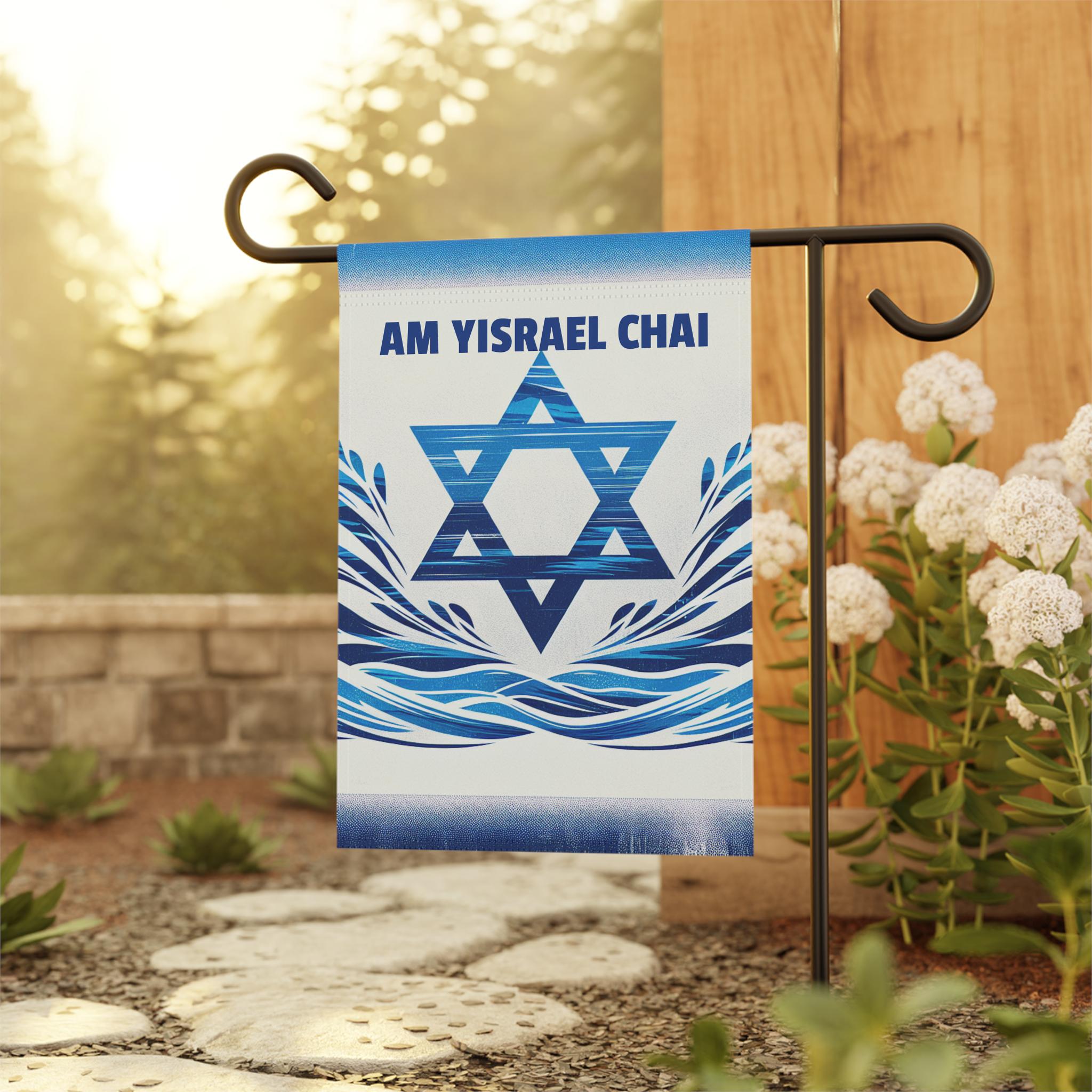 Garden Flag, Star of David Yard Sign, Israel Support Banner, Jewish Pride Outdoors Decoration, Patriotic Am Yisrael Chai, Stand with Israel